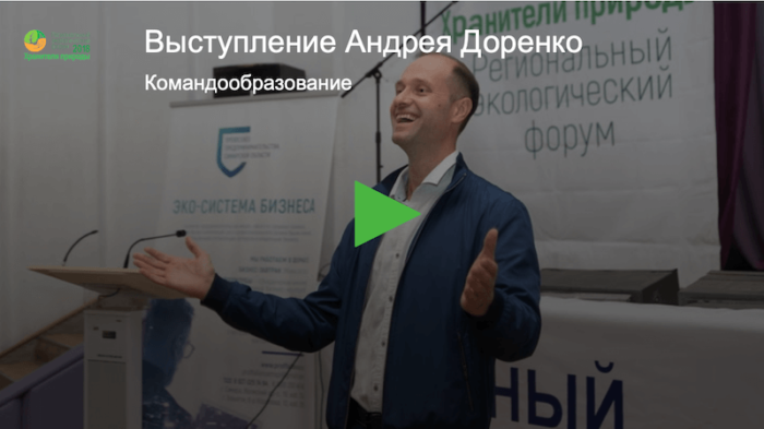 Доленко Андрей
