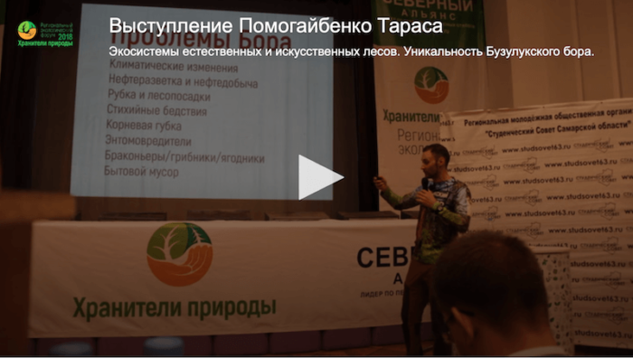 Помогайбенко Тарас