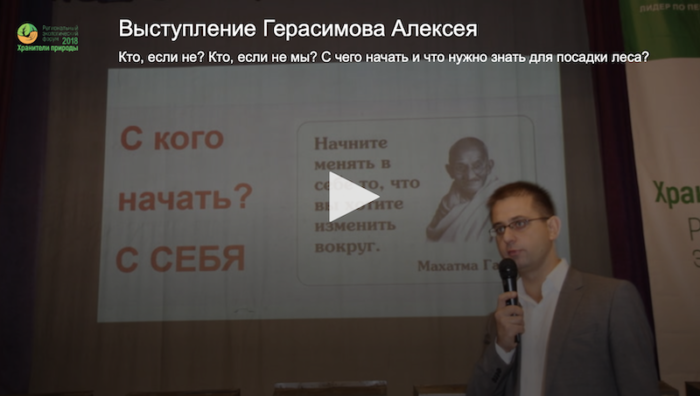 Герасимов Алексей